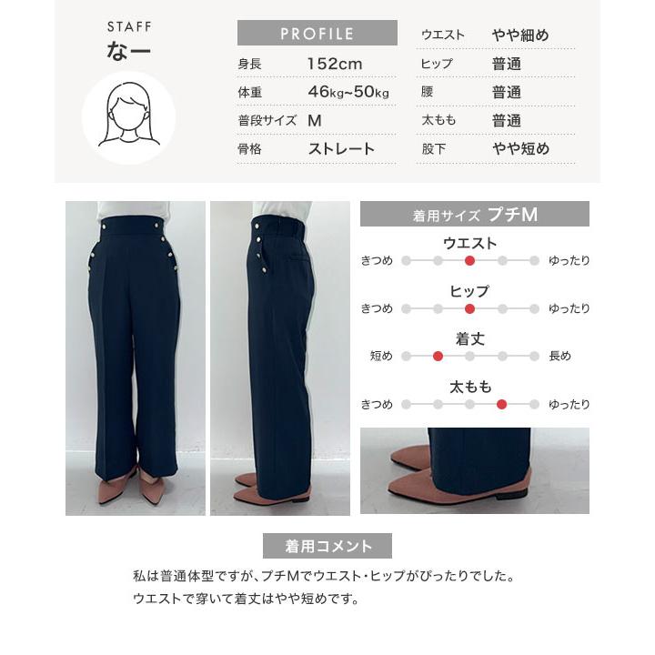 KOBE LETTUCE（神戸レタス） ボトムス スラックス レディース 低身長