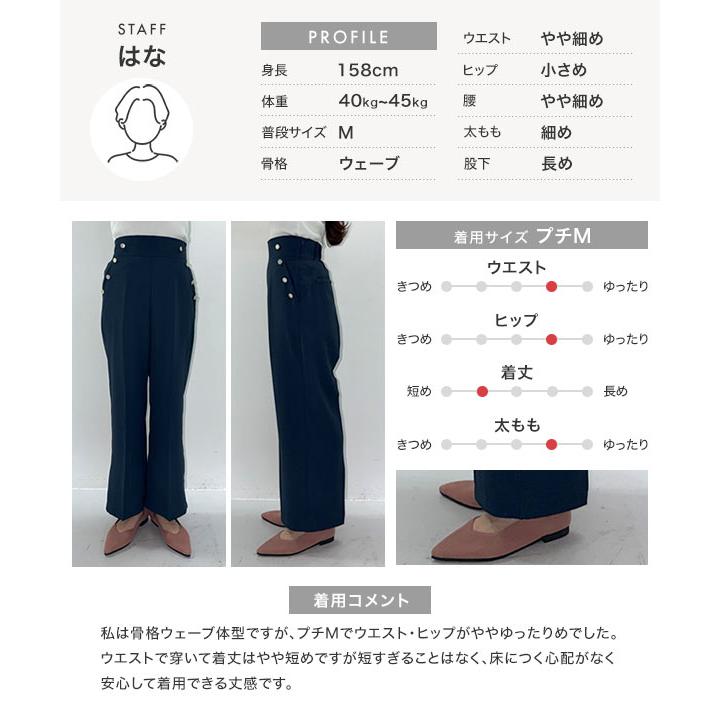 KOBE LETTUCE（神戸レタス） ボトムス スラックス レディース 低身長
