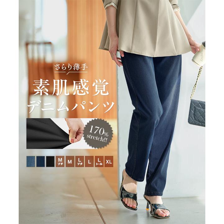 最安価格 即完品 BELVET デニム Mサイズ KOBE LETTUCE（神戸レタス） セール デニムパンツ レディース