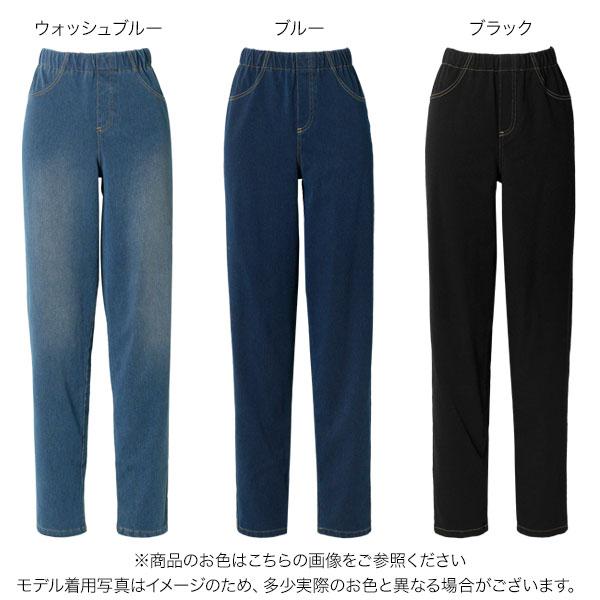 KOBE LETTUCE（神戸レタス） デニムパンツ レディース ストレッチ