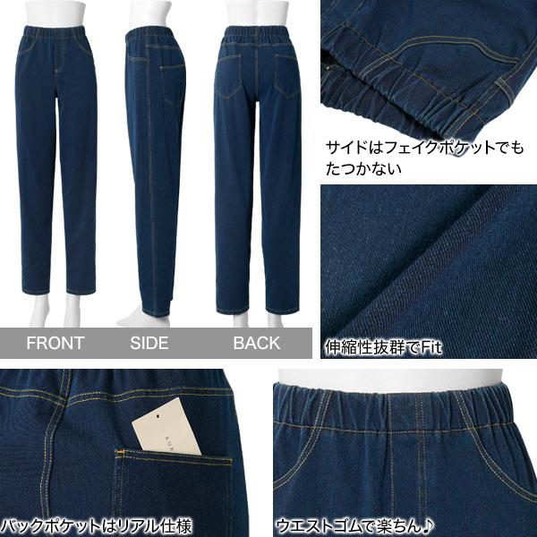 KOBE LETTUCE（神戸レタス） デニムパンツ レディース ストレッチ