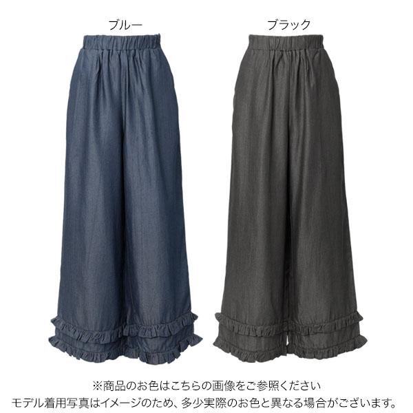 KOBE LETTUCE（神戸レタス） デニムパンツ レディース ワイドパンツ