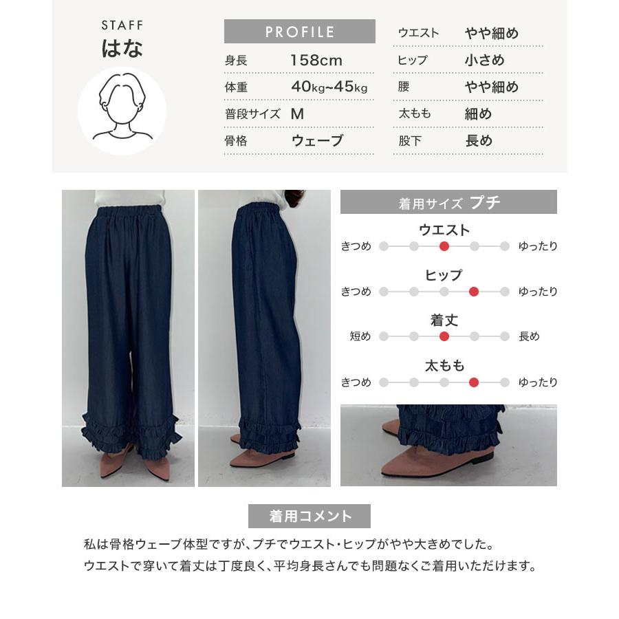 KOBE LETTUCE（神戸レタス） デニムパンツ レディース ワイドパンツ