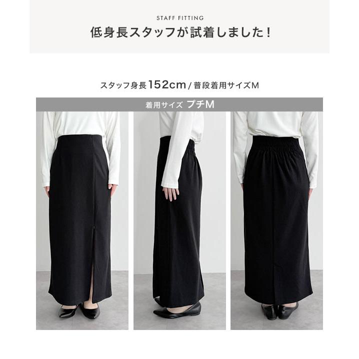 黒タイトスカート　36サイズ KOBE LETTUCE（神戸レタス） スカート ロング 黒 タイトスカート