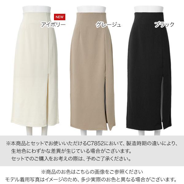 KOBE LETTUCE（神戸レタス） スカート ロング 黒 タイトスカート