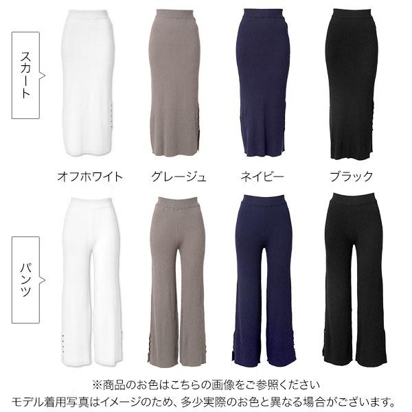KOBE LETTUCE（神戸レタス） リブニットパンツ リブニットスカート uv