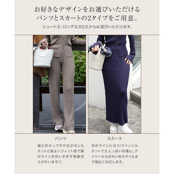 KOBE LETTUCE（神戸レタス） リブニットパンツ リブニットスカート uv