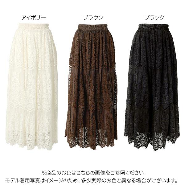 Tomoebure リバーレース フレアスカート36 新品未使用 KOBE LETTUCE（神戸レタス） 日替わりセール スカート ロング丈 レース