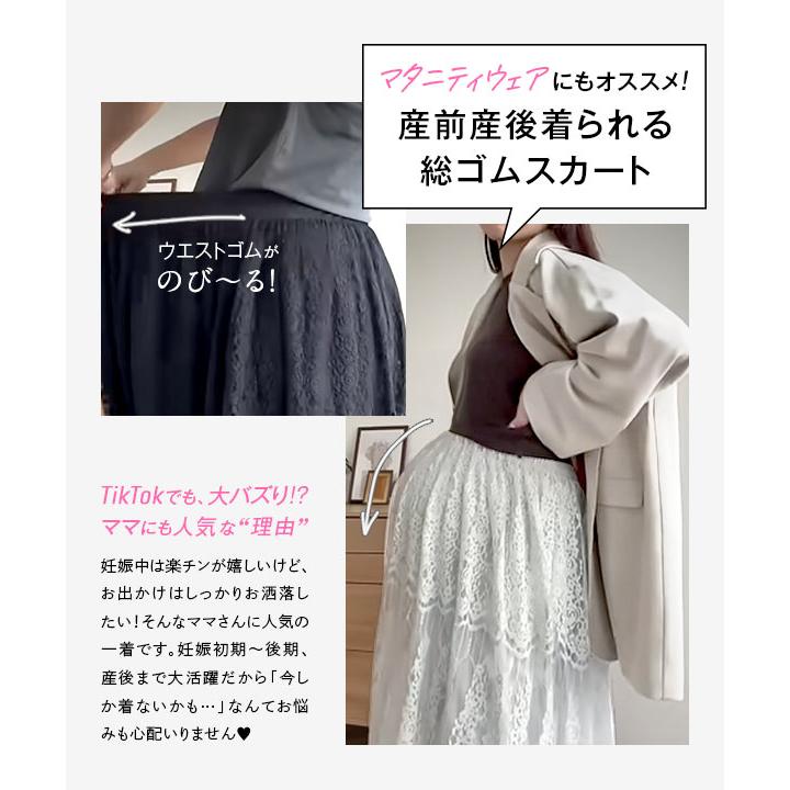 お勧め15180新品タグ付SCOTCLUB モノトーンプリーツ風フレアスカート白 VIS｜【洗える】タックプリーツフレアスカート | Rakuten Fashion(楽天