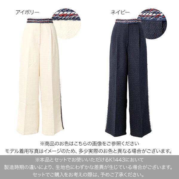 風大左衛門さま専用　パンツ2点 KOBE LETTUCE（神戸レタス） ワイドパンツ レディース きれいめ サマー