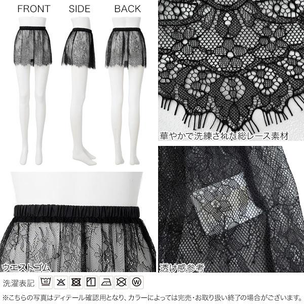 KOBE LETTUCE（神戸レタス） 付け裾 レース 重ね着 レイヤード 体型