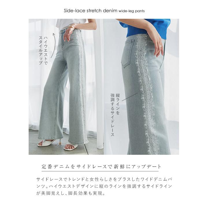 KOBE LETTUCE（神戸レタス） 日替わりセール デニム ワイドパンツ