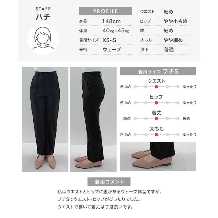 KOBE LETTUCE（神戸レタス） 日替わりセール スラックス パンツ