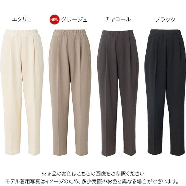 KOBE LETTUCE（神戸レタス） テーパードパンツ レディース マタニティ