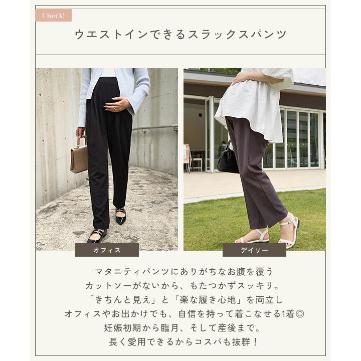 マタニティパンツ KOBE LETTUCE（神戸レタス） テーパードパンツ レディース マタニティ