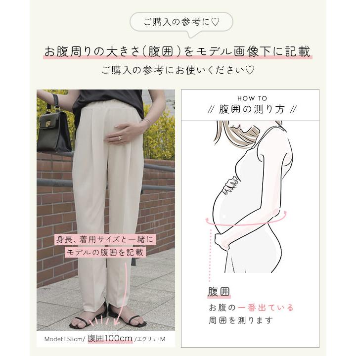 KOBE LETTUCE（神戸レタス） テーパードパンツ レディース マタニティ