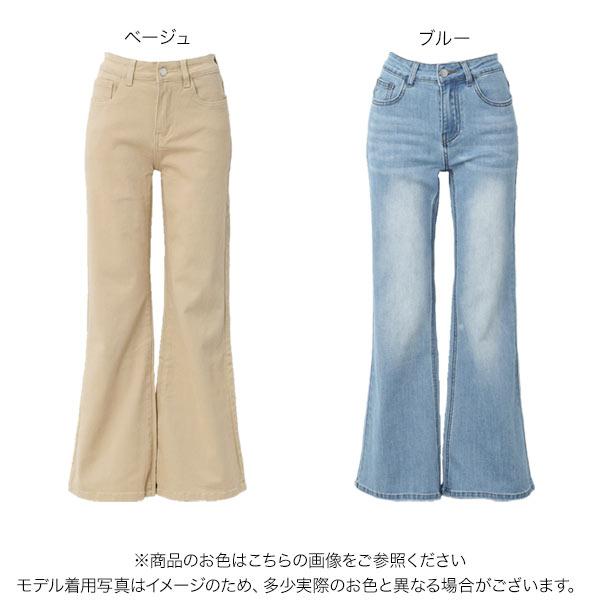 KOBE LETTUCE（神戸レタス） フレアデニム ストレッチデニムパンツ