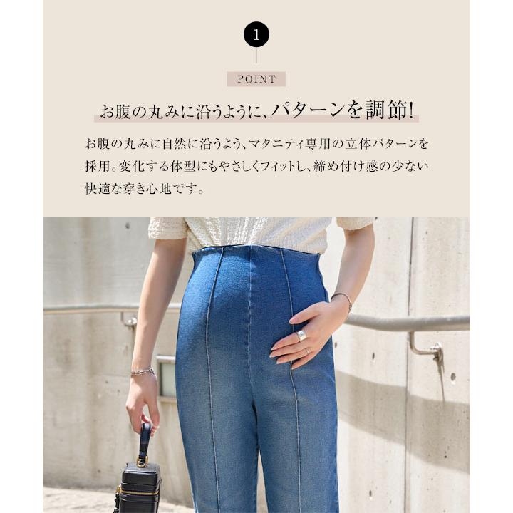 KOBE LETTUCE（神戸レタス） マタニティ デニム ズボン オシャレ 産前