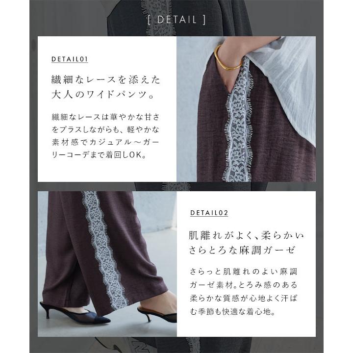 KOBE LETTUCE（神戸レタス） ワイドパンツ レディース ロング丈
