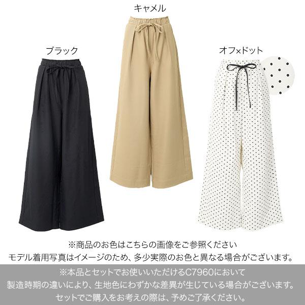 KOBE LETTUCE（神戸レタス） ワイドパンツ レディース 40代 タック