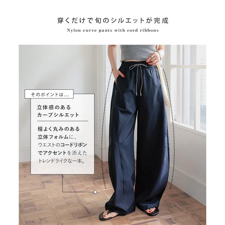 KOBE LETTUCE（神戸レタス） カーブパンツ レディース ナイロンパンツ