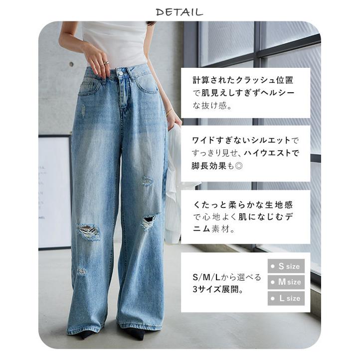 KOBE LETTUCE（神戸レタス） デニムパンツ レディース ワイドデニム