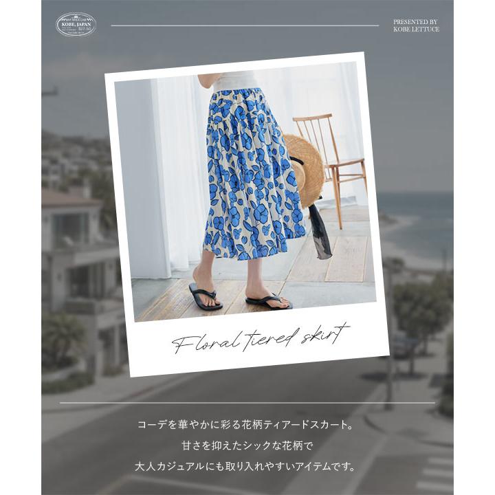 KOBE LETTUCE（神戸レタス） スカート ミディアム ティアードスカート