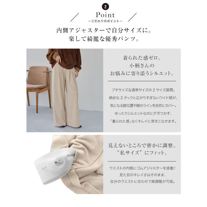 KOBE LETTUCE（神戸レタス） タックパンツ レディース ワイドパンツ 低