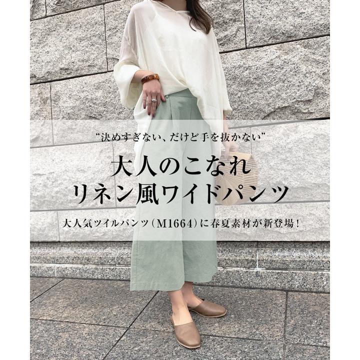 KOBE LETTUCE ワイドパンツ レディース ボトムス 麻 2丈 リネン KOBE LETTUCE ワイドパンツ レディース ボトムス 麻 2丈 リネン