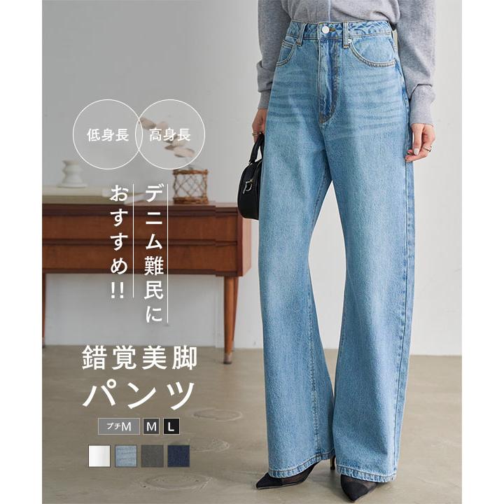 新品未使用 regleam Mサイズ カーブワイドデニム カーブワイドデニム｜CURVE WIDE DENIMの通販｜regleam