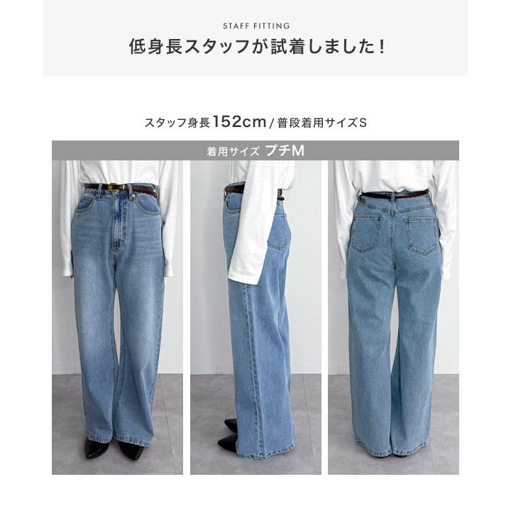 KOBE LETTUCE（神戸レタス） 日替わりセール デニムパンツ レディース