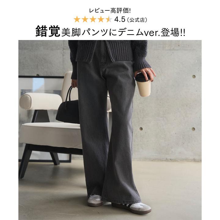 【美品】L'ESSAGE　24AW　デニムカーブパンツ　ブラック　38 KOBE LETTUCE（神戸レタス） デニムパンツ レディース カーブパンツ