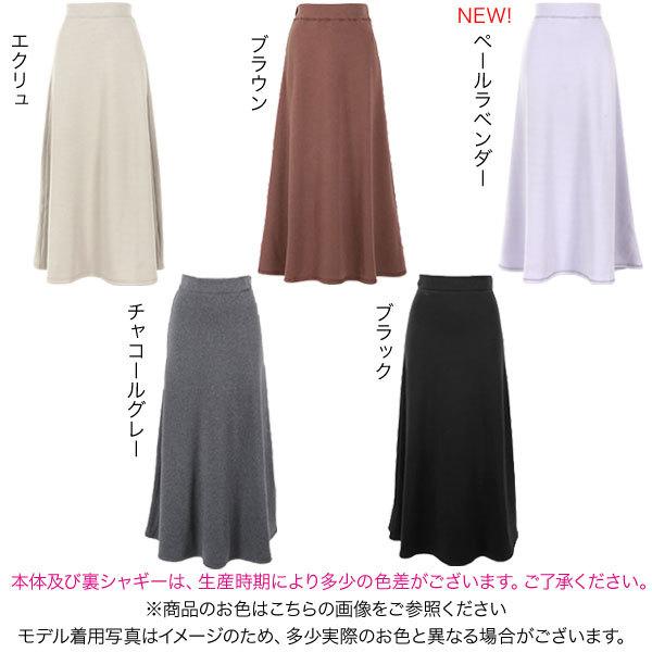 あったか 着る毛布 裏起毛 マキシスカート 暖トツ ロングスカート スウェット 秋冬 体型カバー レディースファッションm786 神戸レタスkobelettuce 通販 Paypayモール