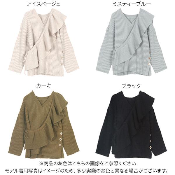 KOBE LETTUCE（神戸レタス） 田中亜希子さんコラボ ニット レディース