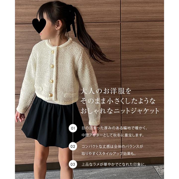 KOBE LETTUCE（神戸レタス） Yuumiさんコラボ ジャケット キッズ ノー