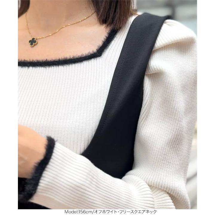 【こまったさん】courreges　リブニットトップス yuiさんコラボ ] スウェットライクドッキングニットトップス [N1105