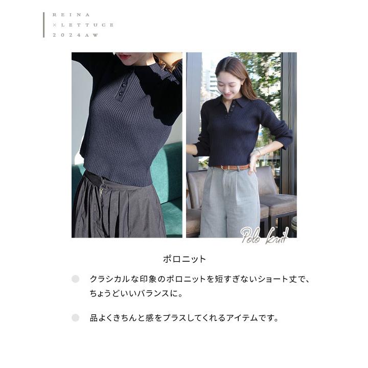 KOBE LETTUCE（神戸レタス） Reinaさんコラボ ニット リブ トップス