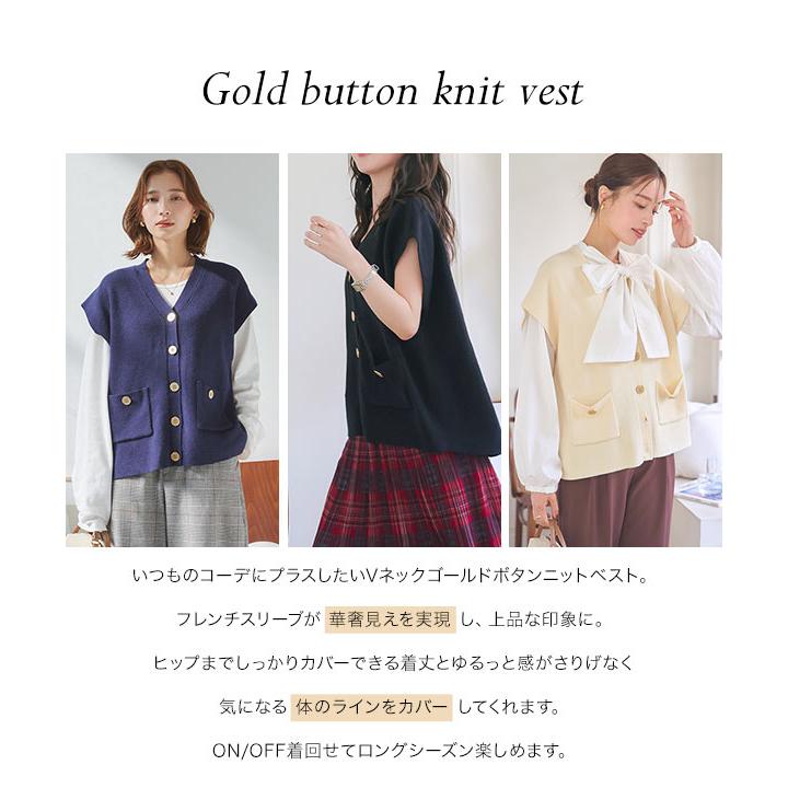 KOBE LETTUCE ニット ベスト レディース レイヤード フレンチ KOBE LETTUCE ニット ベスト レディース レイヤード フレンチ
