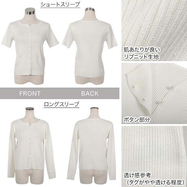 KOBE LETTUCE ニットカーディガン レディース 長袖 オフィス KOBE LETTUCE ニットカーディガン レディース 長袖 オフィス