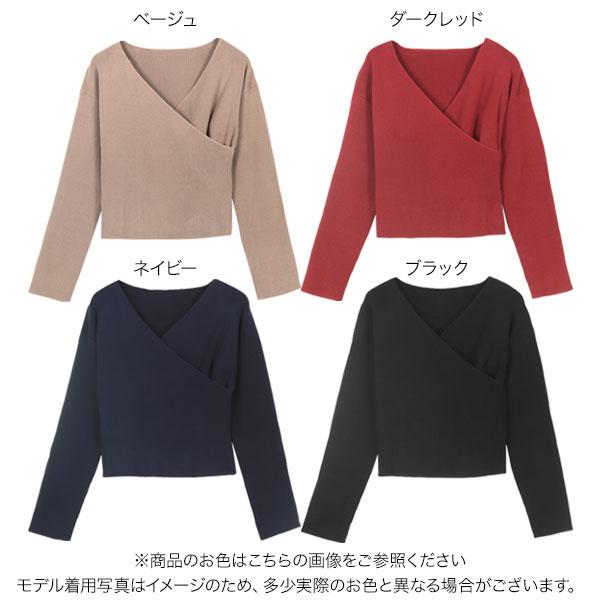 8/25までお値下げ・チャコット／ニットカシュクール／トップス 8/25までお値下げ・チャコット／ニットカシュクール／トップス 8