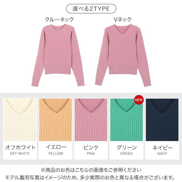 KOBE LETTUCE（神戸レタス） 日替わりセール コットン100 ケーブル