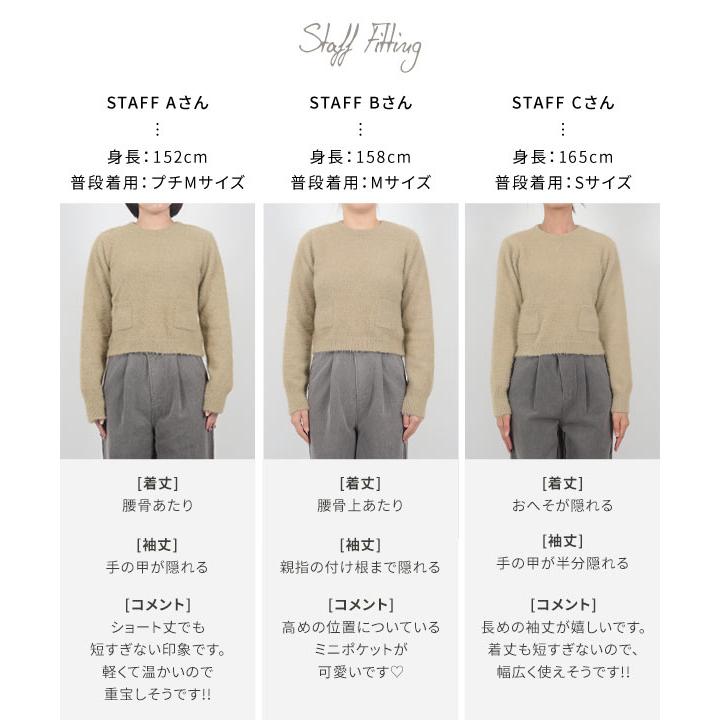 KOBE LETTUCE（神戸レタス） Reinaさんコラボ ニット レディース