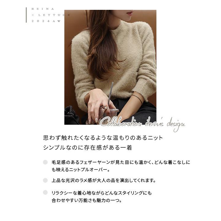 KOBE LETTUCE（神戸レタス） Reinaさんコラボ ニット レディース