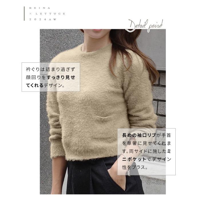 KOBE LETTUCE（神戸レタス） Reinaさんコラボ ニット レディース