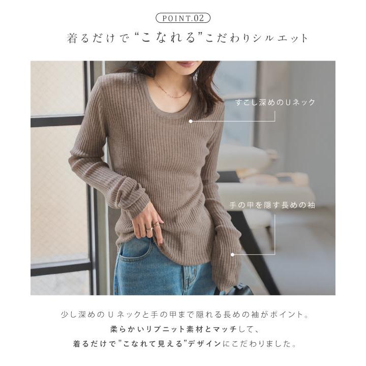 KOBE LETTUCE（神戸レタス） リブニット 長袖 シアーニット トップス