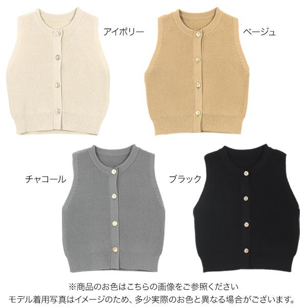 Ellie ボタンニットベスト Vネック ゴールドボタン ニットベスト[品番：ORGW0008576