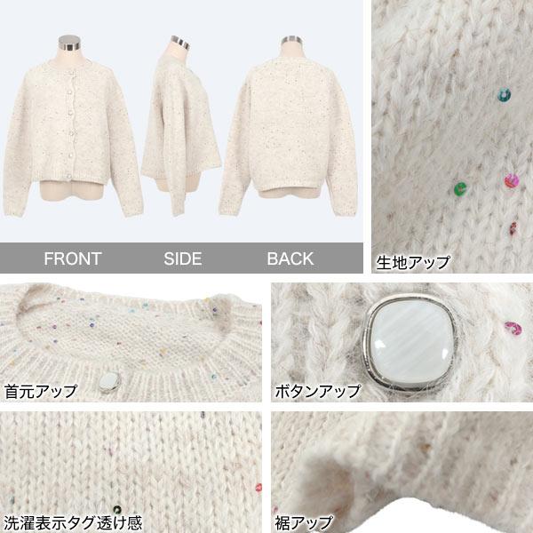 スーパービューティー　ラメ糸ミックスニット　ロングカーディガン　紫スパンコール おパールVカーディガン | AS KNOW AS オンラインショップ