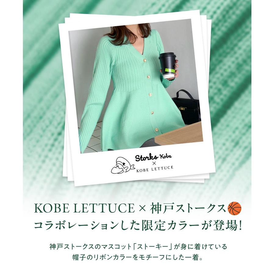 KOBE LETTUCE（神戸レタス） 神戸ストークスコラボ ニット トップス