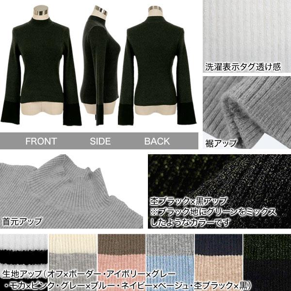 KOBE LETTUCE リブニット レディース トップス 長袖 フレア