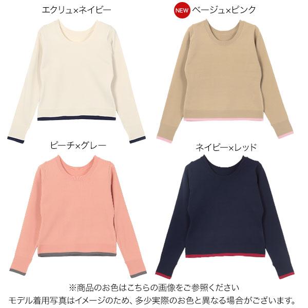 KOBE LETTUCE トップス レディース 40代 上品 ニットトップス KOBE LETTUCE トップス レディース 40代 上品 ニットトップス